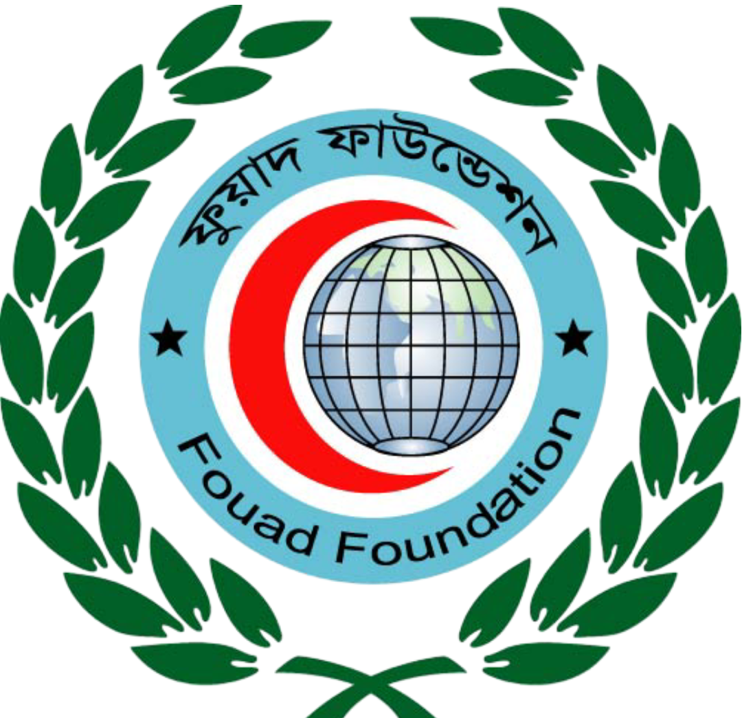 Fouad Al-Khateeb Hospital Logo