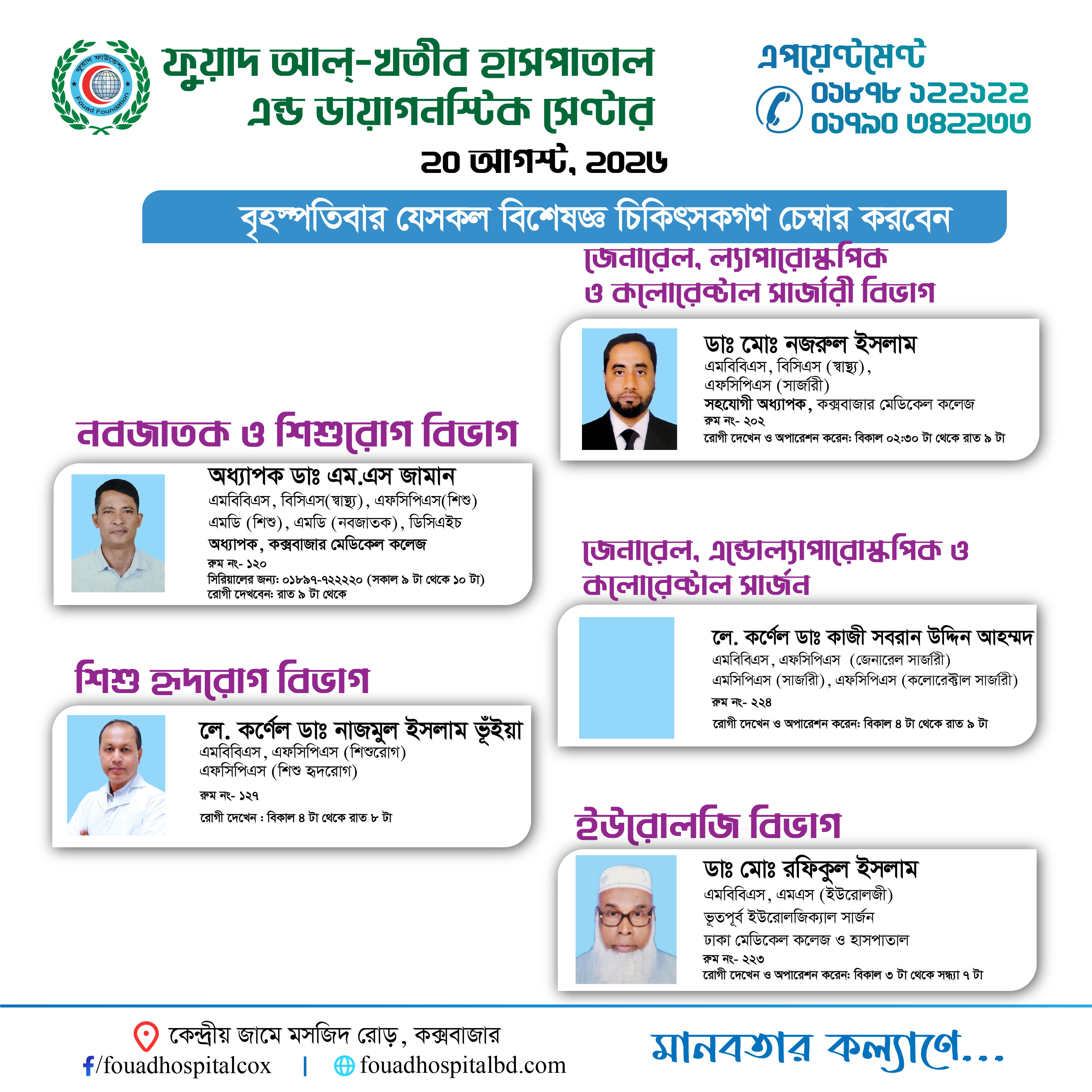 Doctor Schedule Card