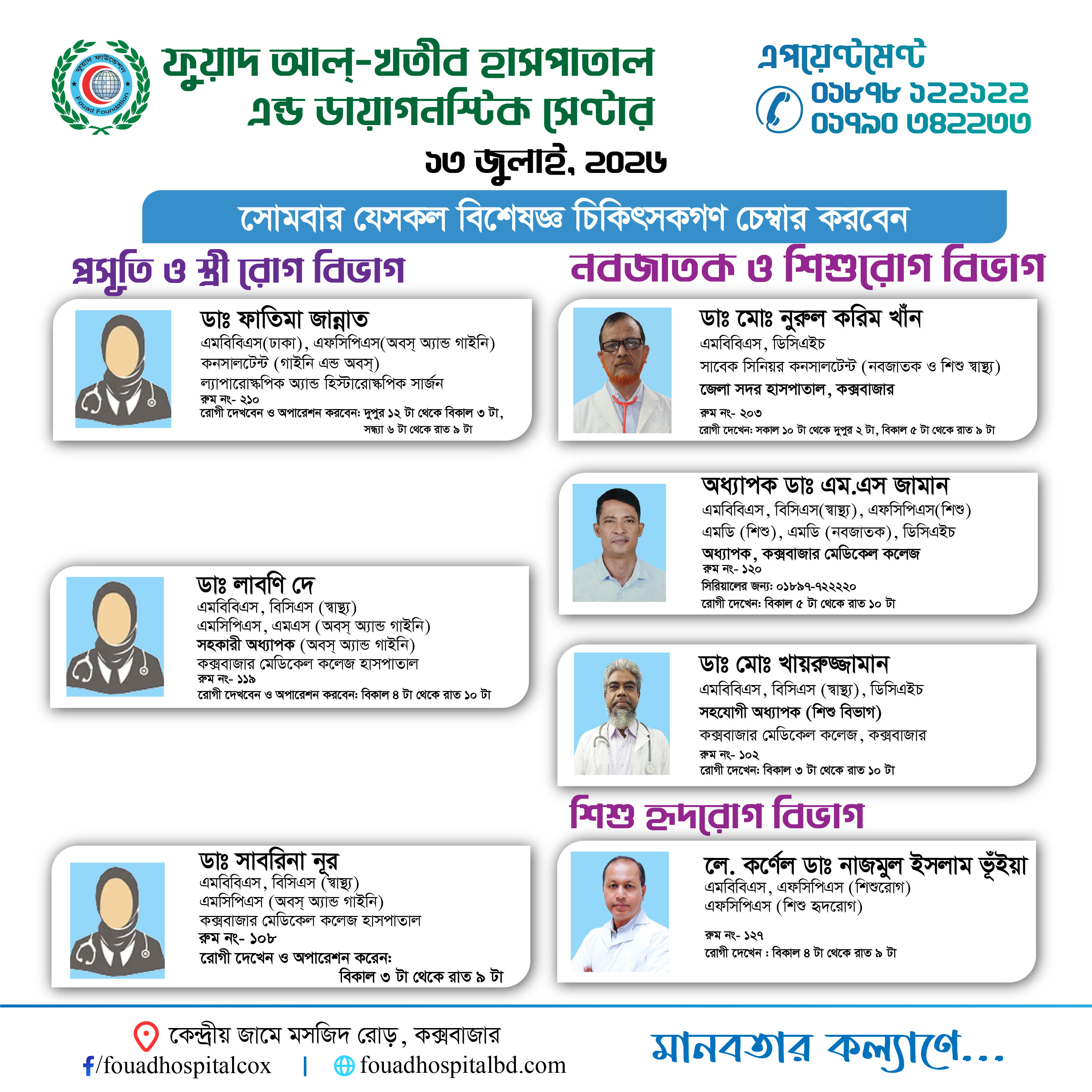 Doctor Schedule Card