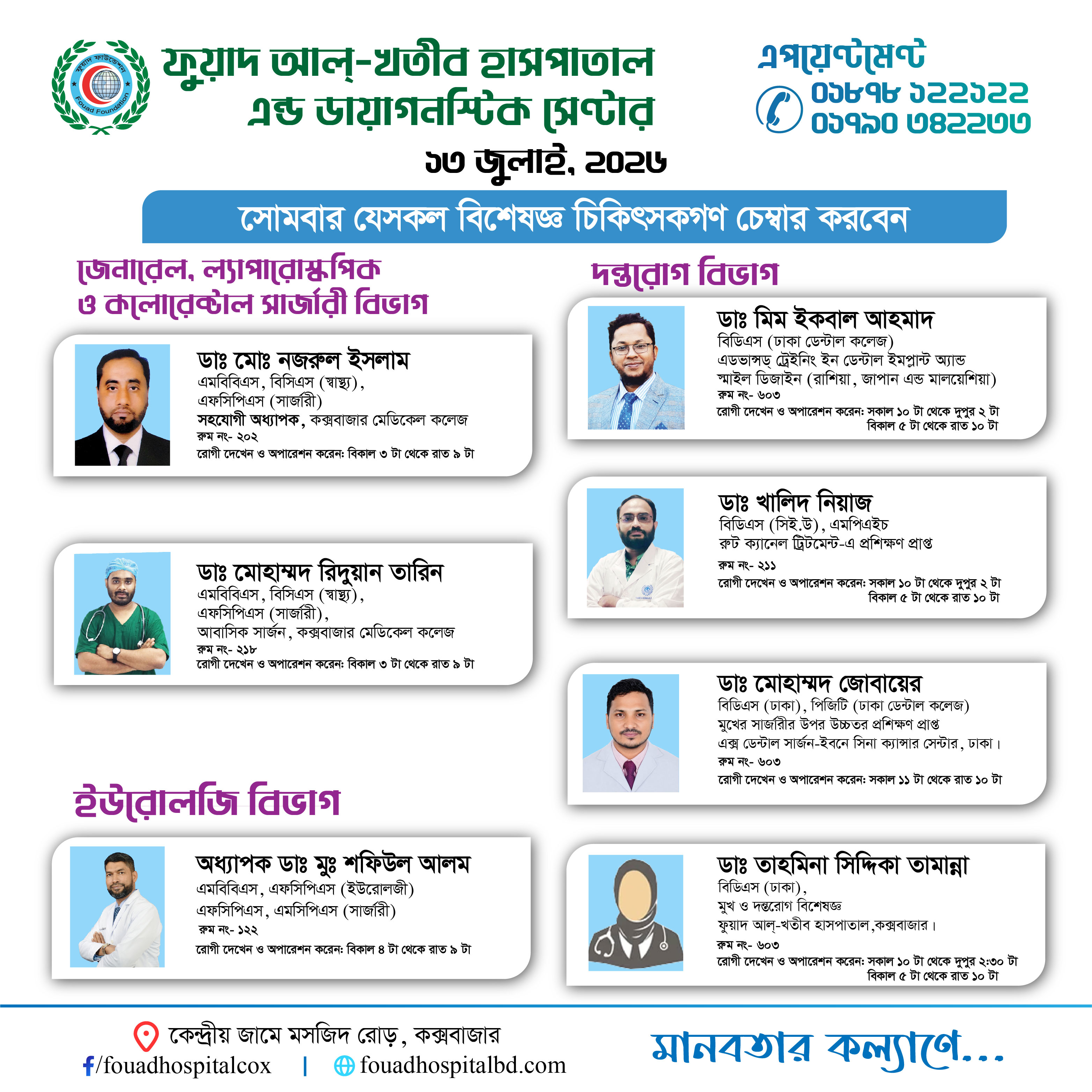 Doctor Schedule Card